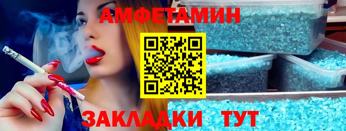 Amphetamine 98% Мирный
