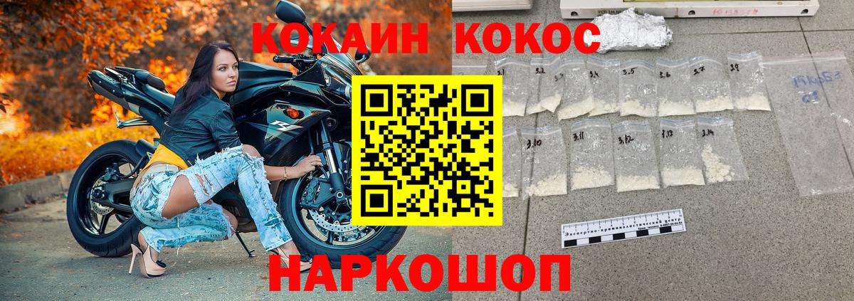 COCAIN 99% Мирный