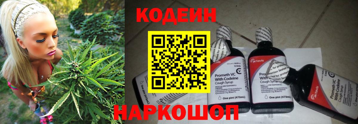 Гашиш  Мирный  МЕТ  Меф МЯУ МЯУ   Вход с VPN  Вейп ТГК  COCAIN  Конопля  ЭКСТАЗИ 