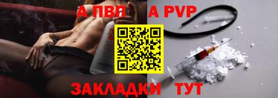 мдпв Татарск
