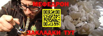 мдпв Татарск