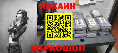 кокаин VHQ Тара