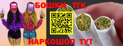 каннабис Тверь