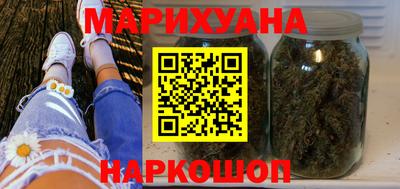 каннабис Тверь