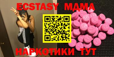 мдпв Татарск
