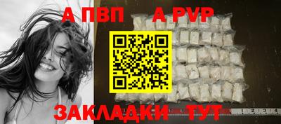 мдпв Татарск