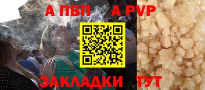 каннабис Тверь