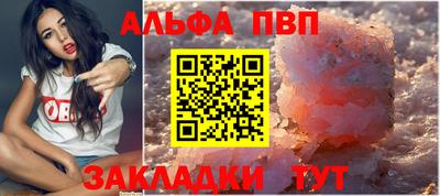 мдпв Татарск