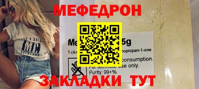 спайс Тулун