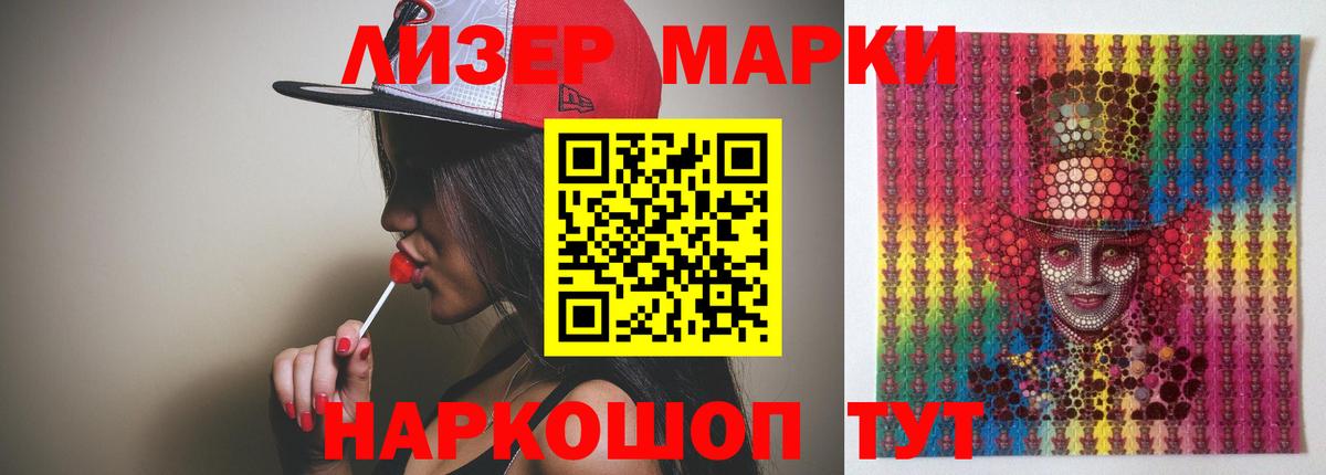LSD-25 экстази ecstasy Мирный