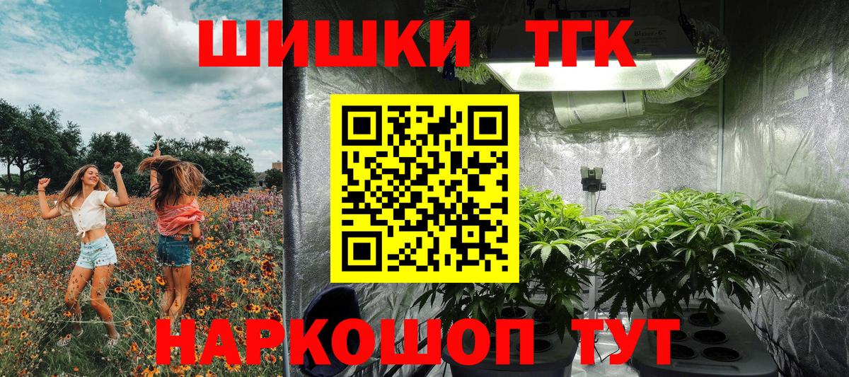 Бошки Шишки Amnesia  Вход с VPN  Бошки Шишки ГИДРОПОН  Бошки Шишки сатива  МАРИХУАНА гибрид  Мирный 